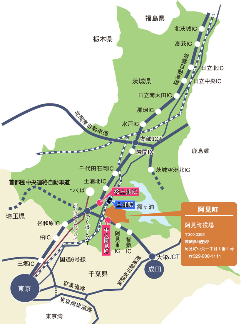 阿見町の位置図