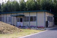 教育相談センター やすらぎの園