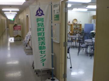 センター入口
