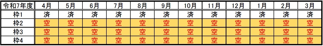 バナー