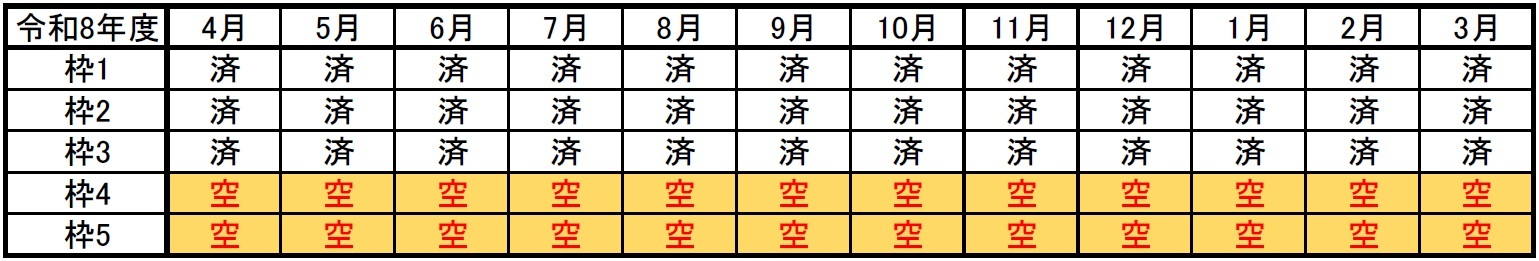 バナー
