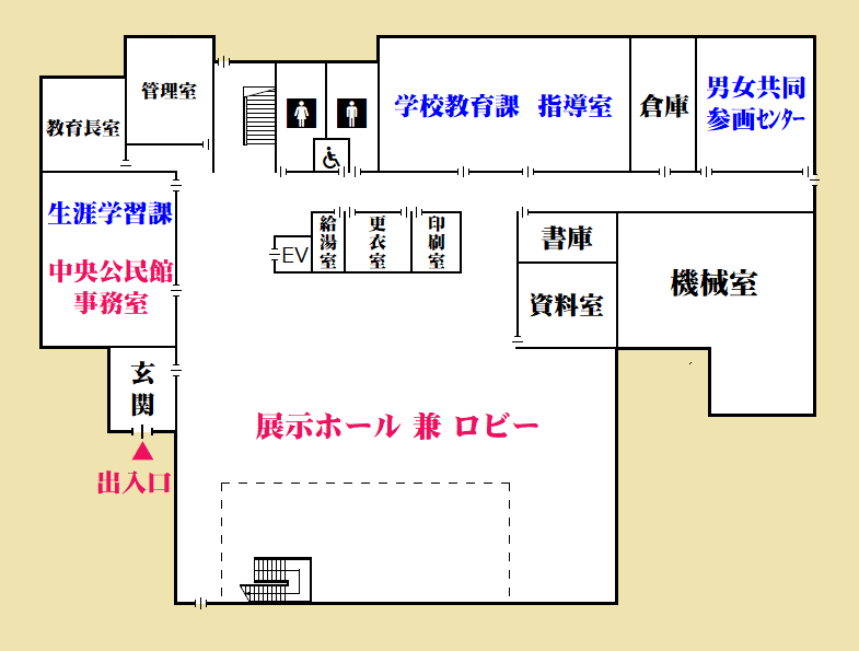 中央公民館1階平面図