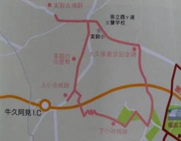 実穀小学校地区