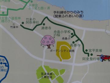 舟島小学校地区