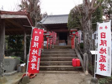 満徳寺