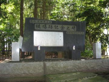 青宿の鹿島神社