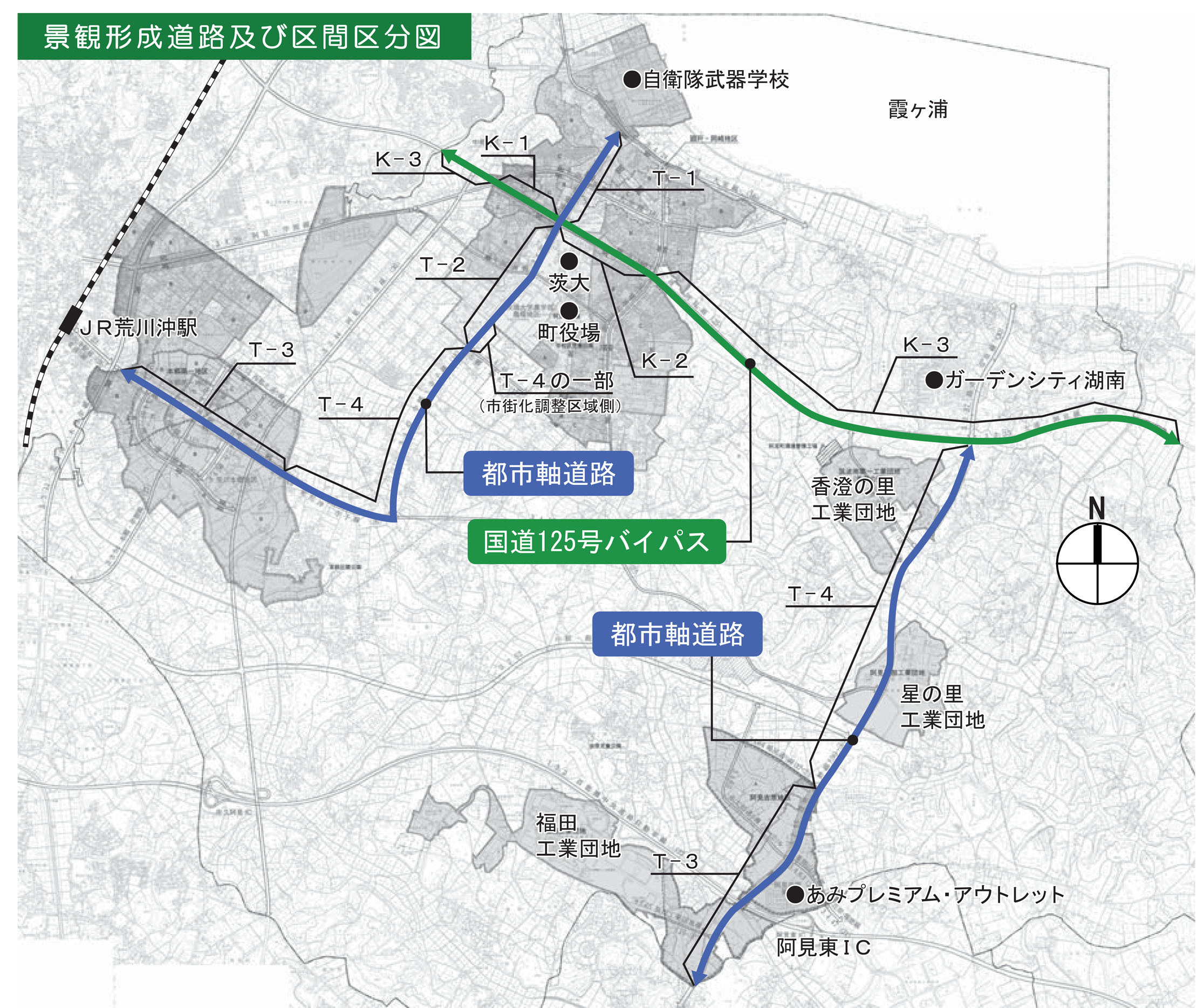 阿見町の景観形成道路分布図