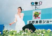 新阿見音頭「花のまち、夢のまち」発表（歌：日野美歌）