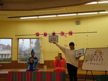 ひなまつり集会の様子