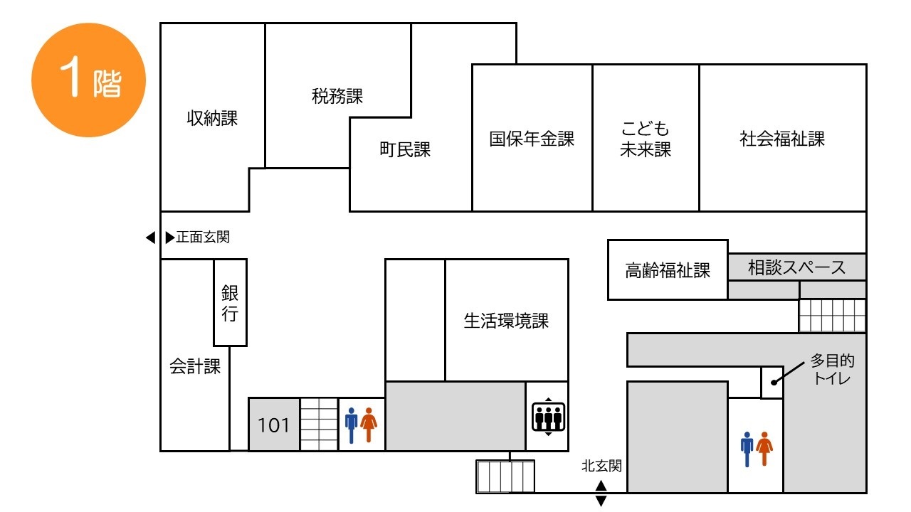 阿見町役場庁舎1階