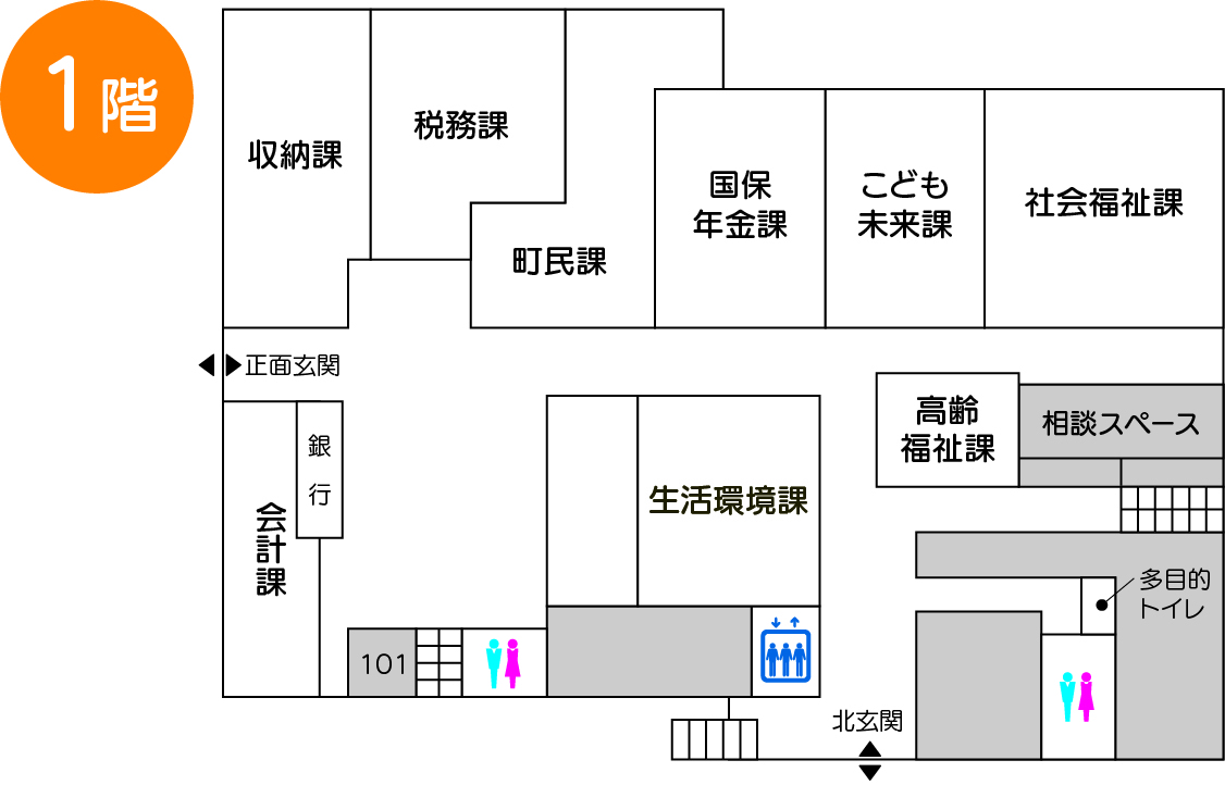 阿見町役場庁舎1階