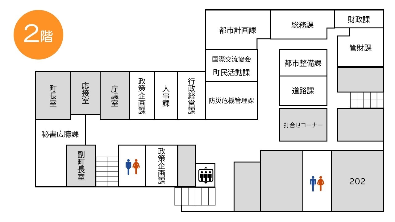 阿見町役場庁舎2階