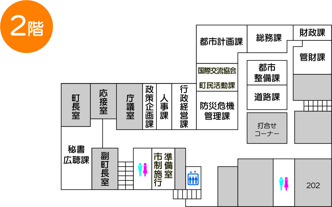 阿見町役場庁舎2階