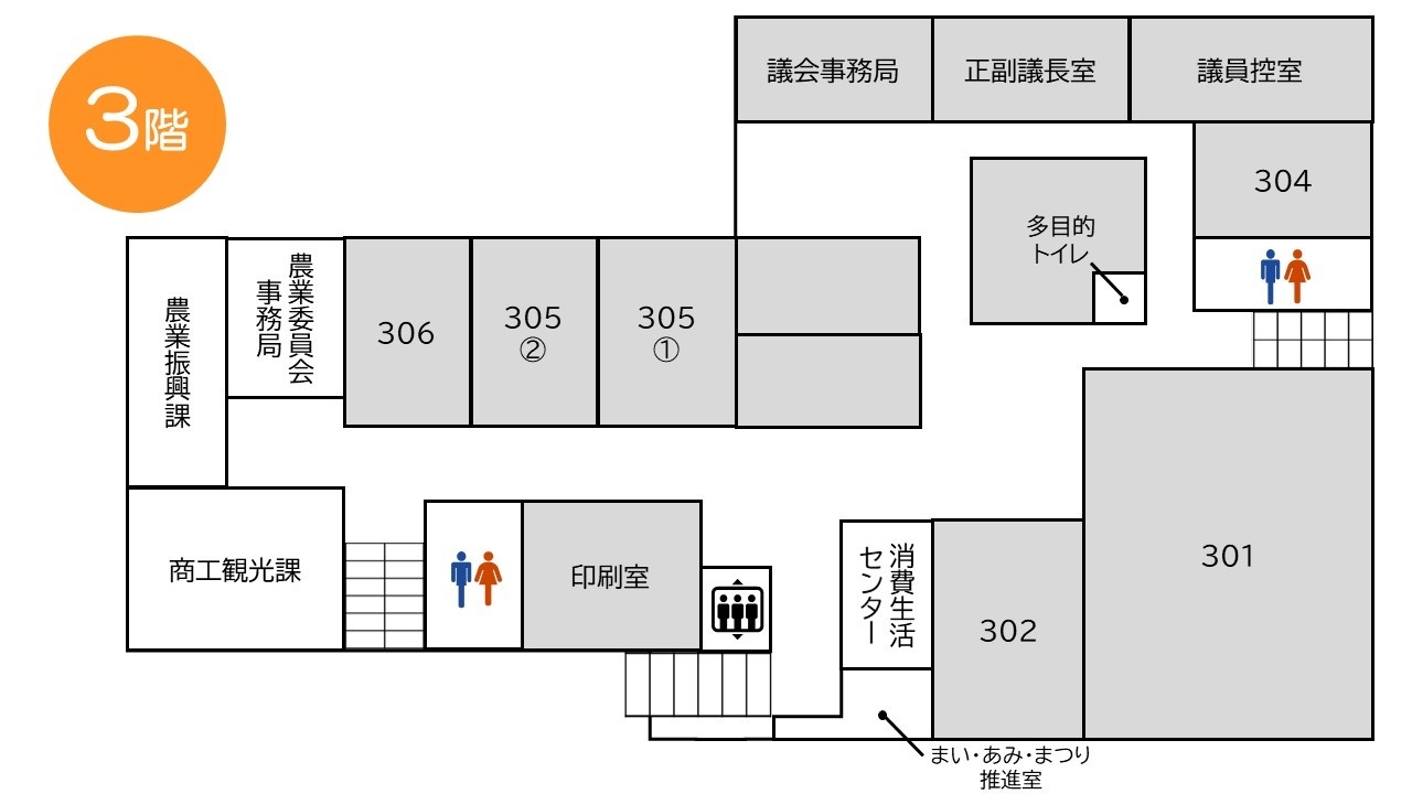 阿見町役場庁舎3階