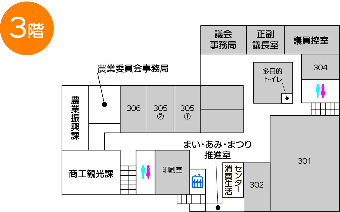 阿見町役場庁舎3階