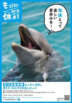 リーフレット（表面）