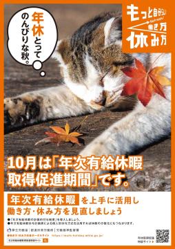 リーフレット(表面)