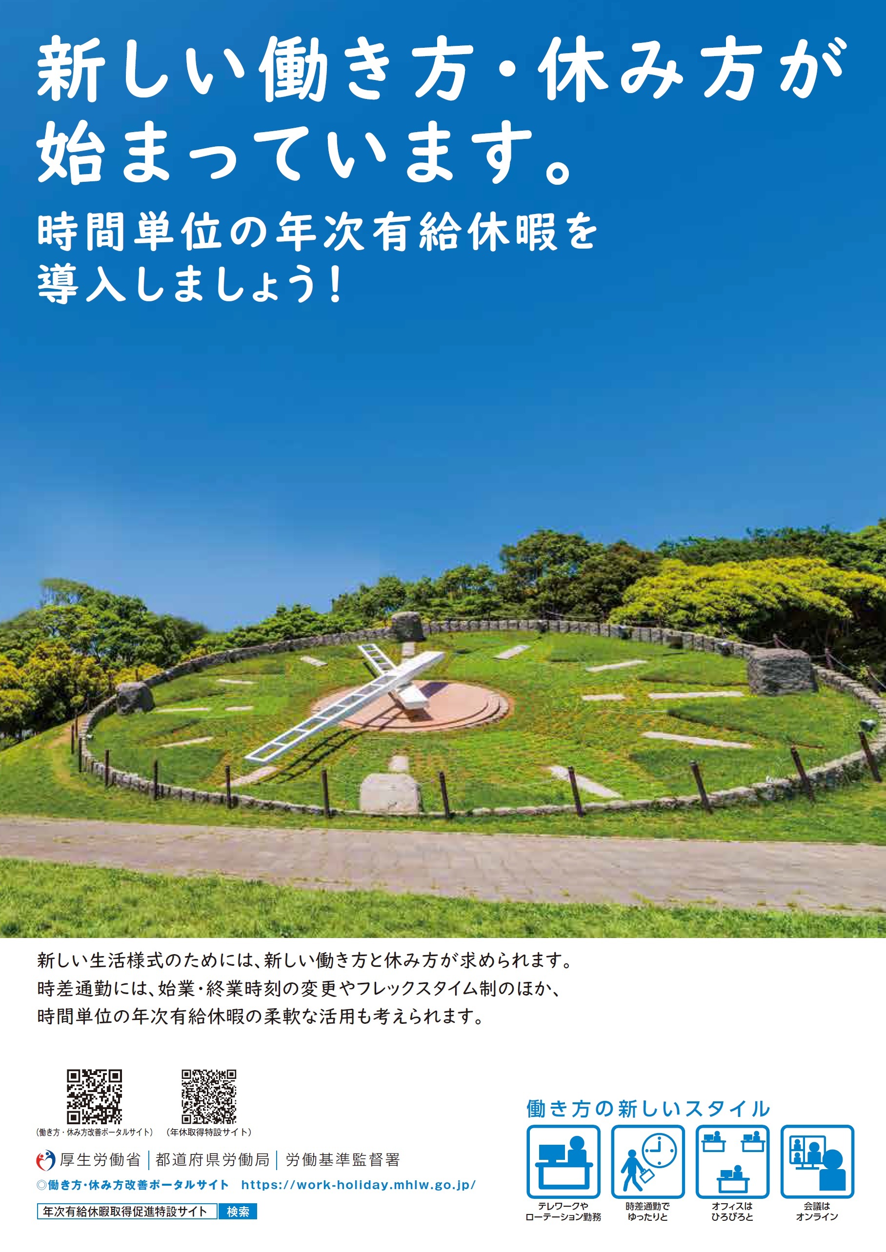 表