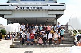 見学