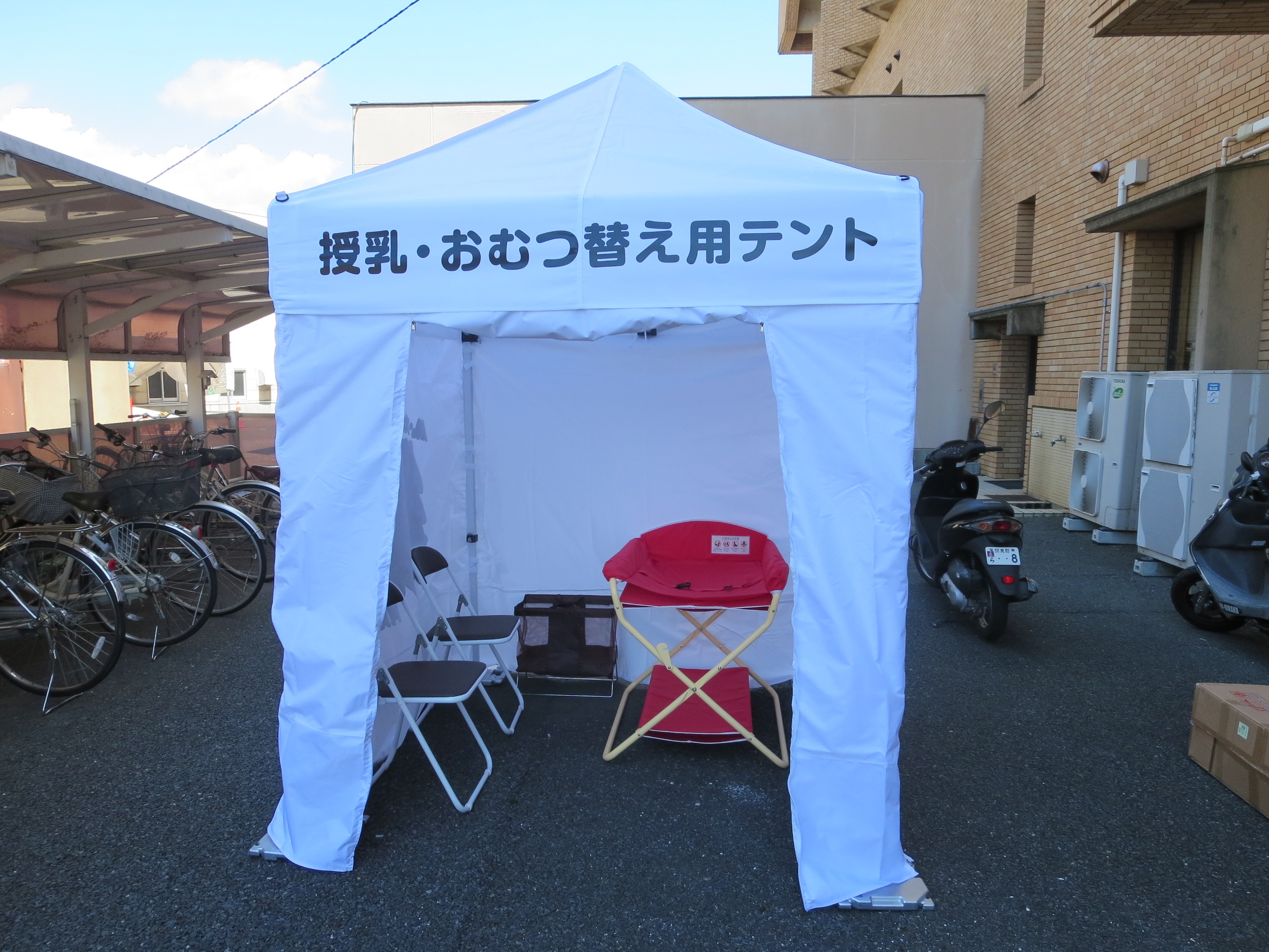 貸出し用具一式