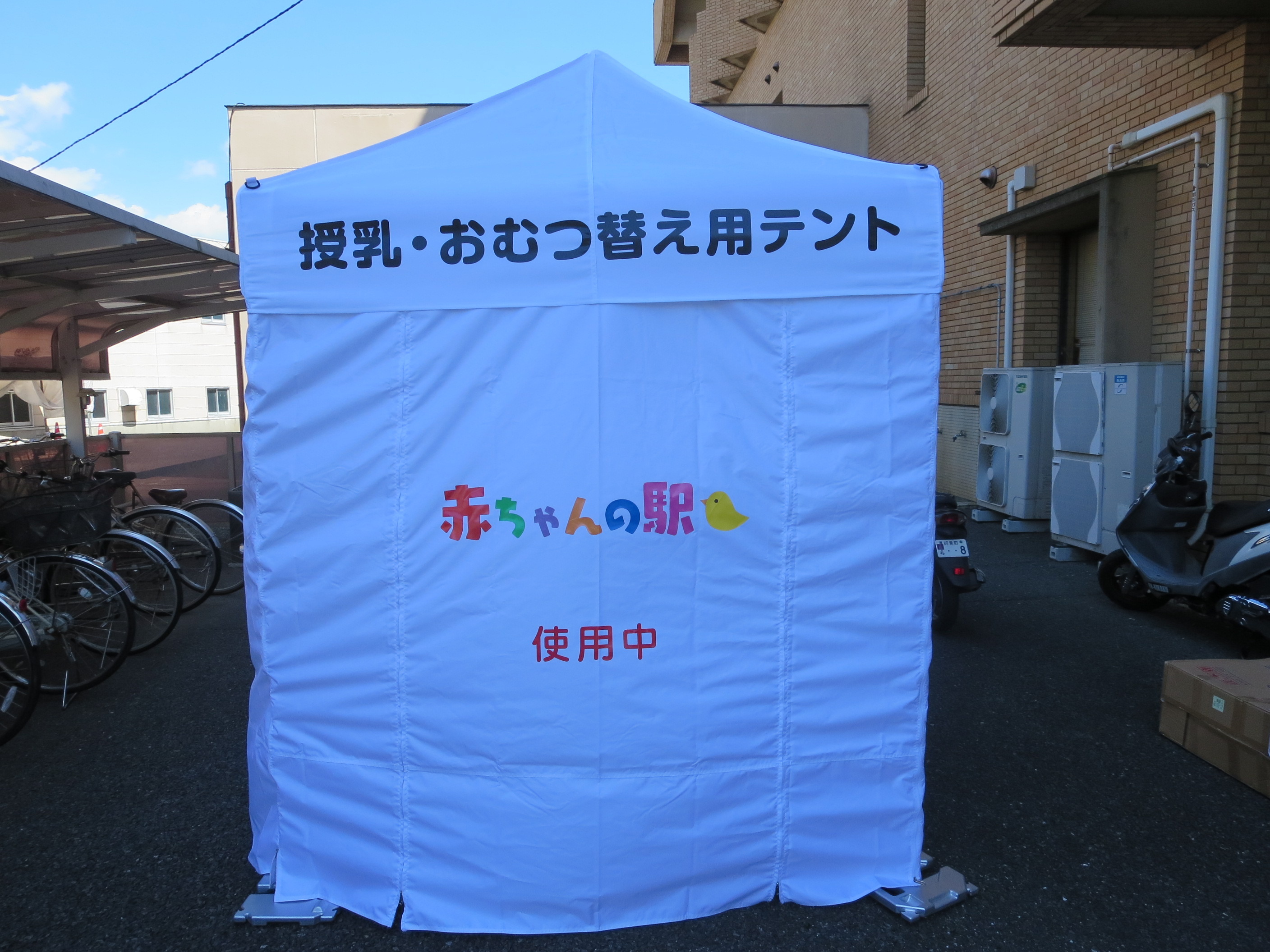 テント正面