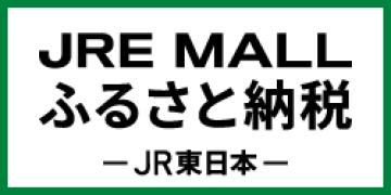 セゾンのふるさと納税申込画面