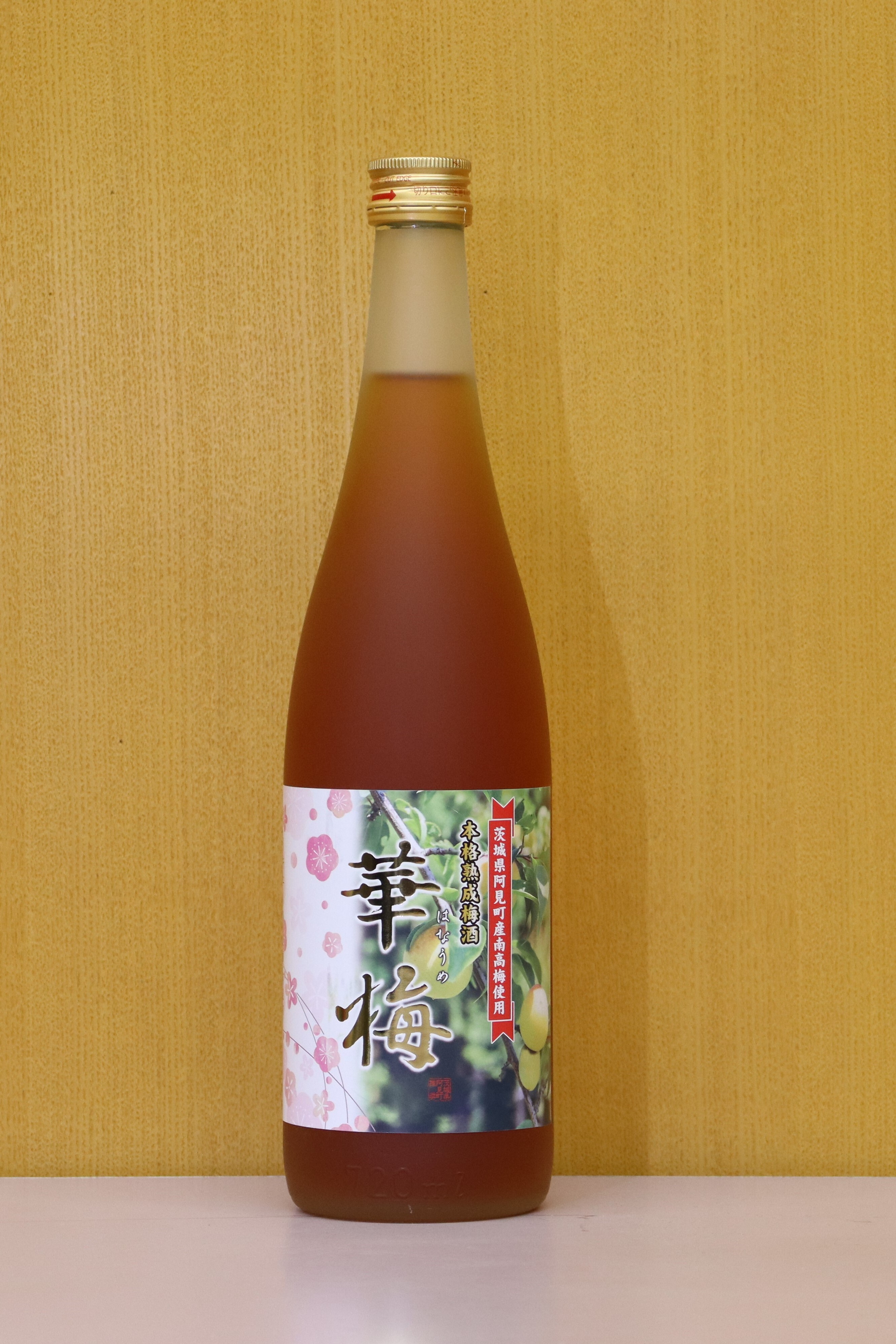 華梅