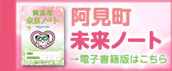 電子書籍版