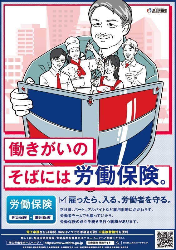 リーフレット