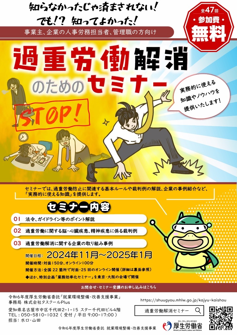 パンフレット
