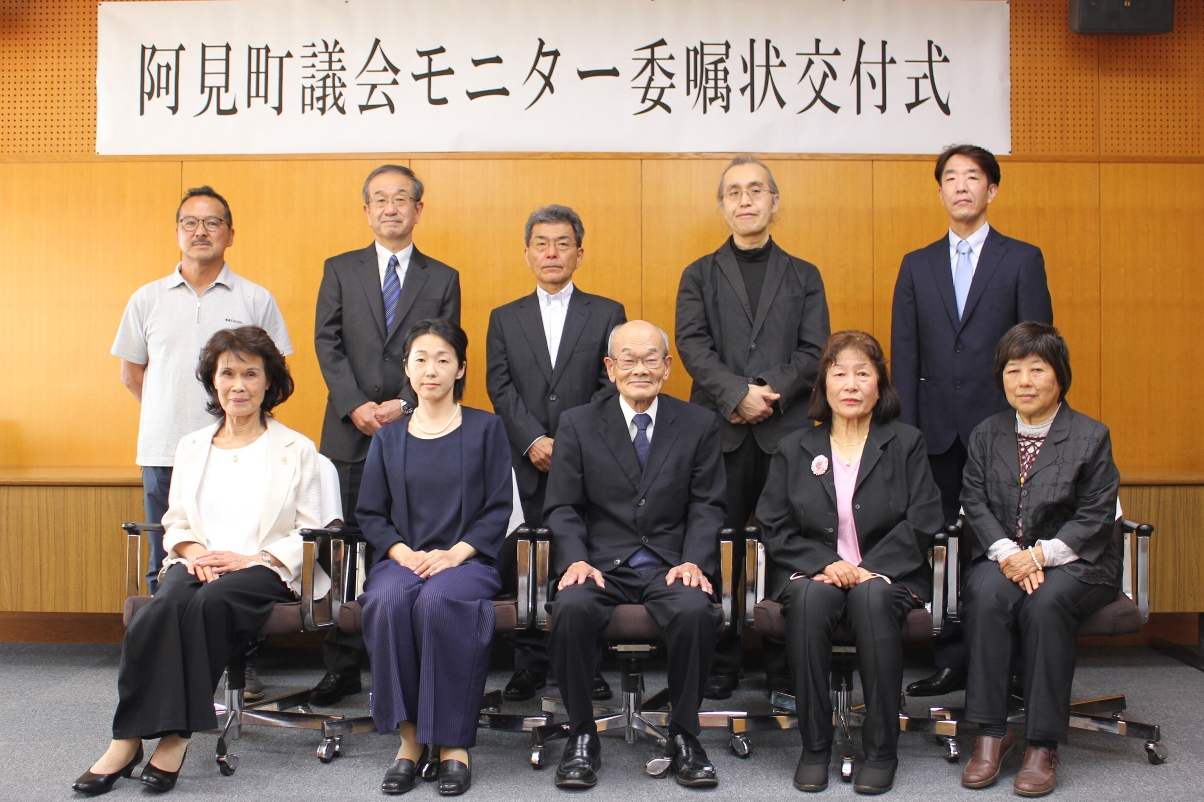 議会モニター集合写真(出席できなかった方を除く)
