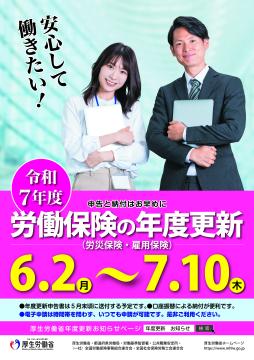 チラシ