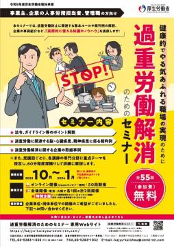 チラシ1