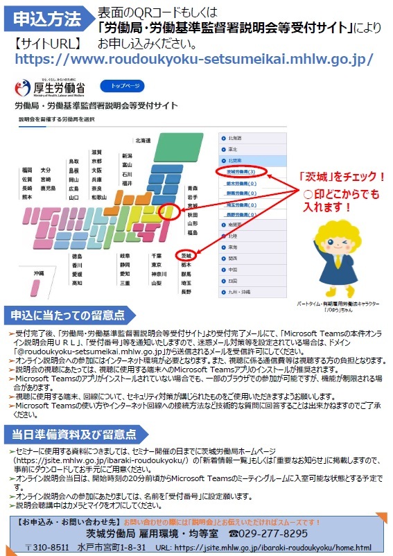 リーフレット2