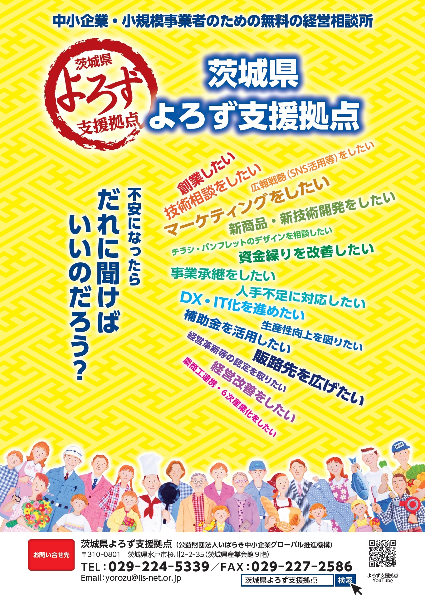 パンプレット