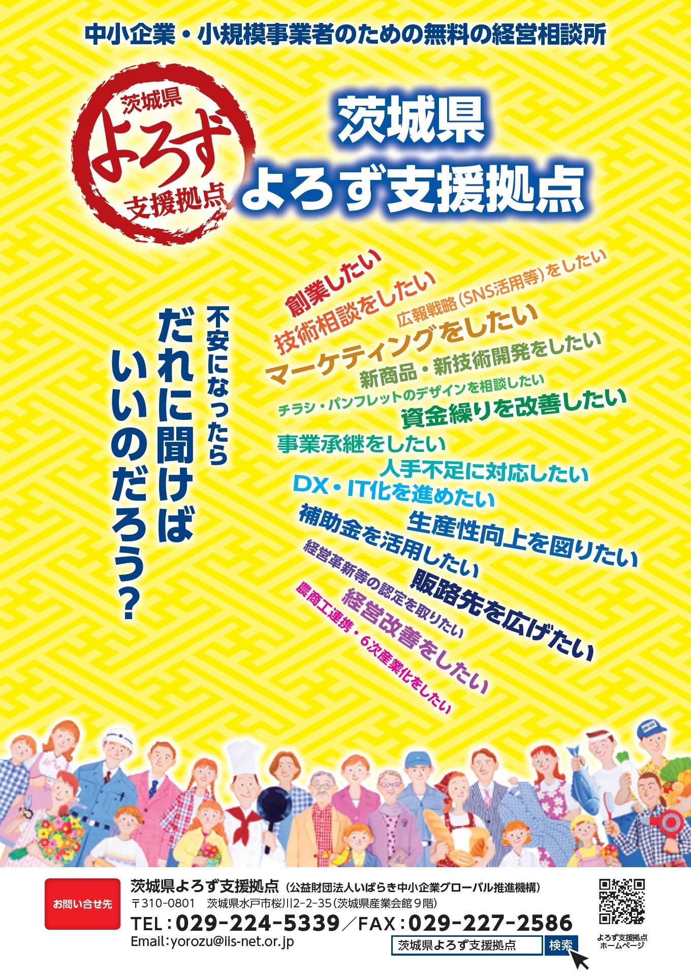パンプレット