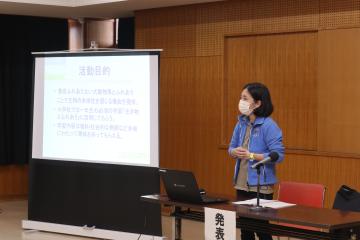 事業成果報告会
