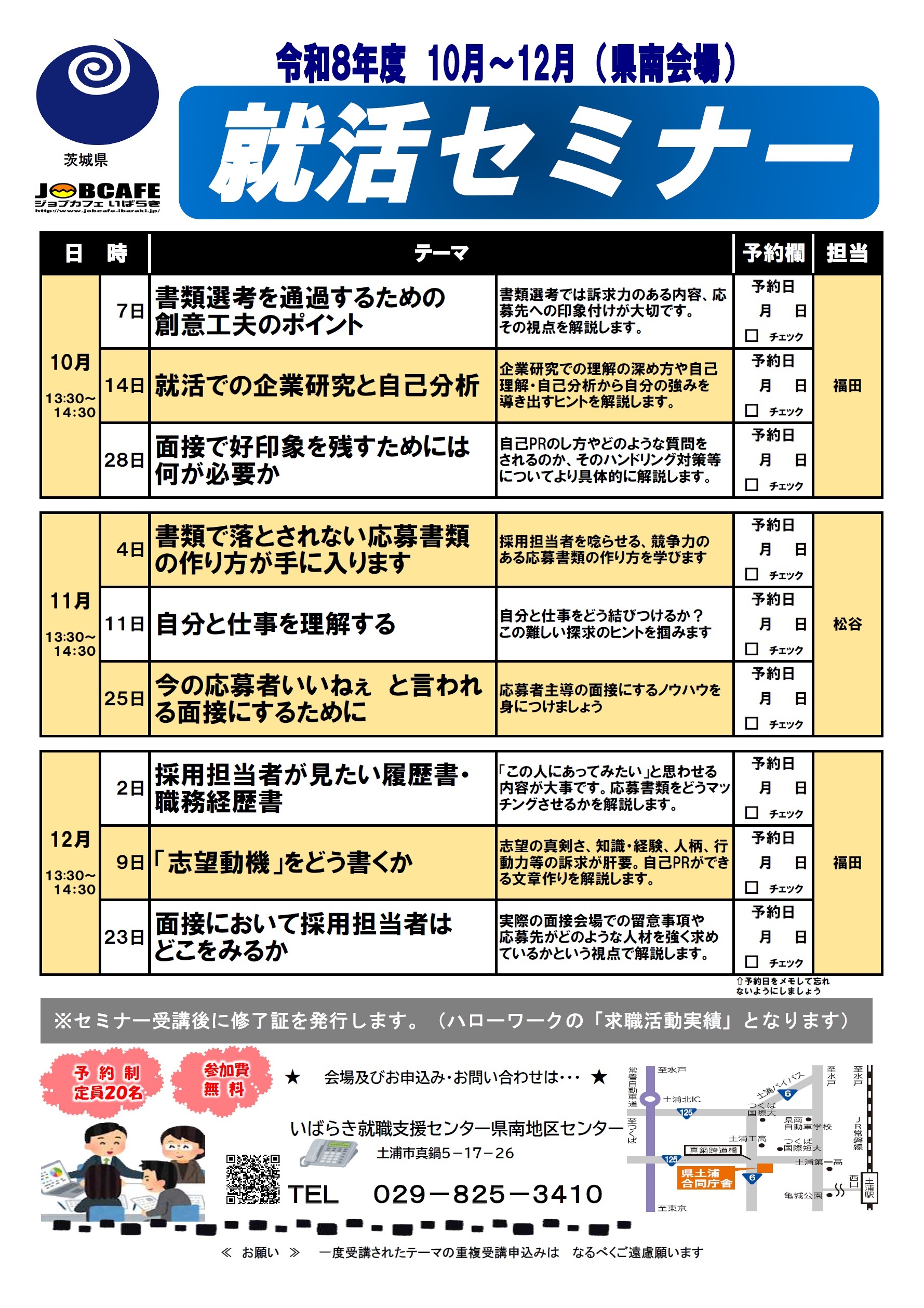 10-12