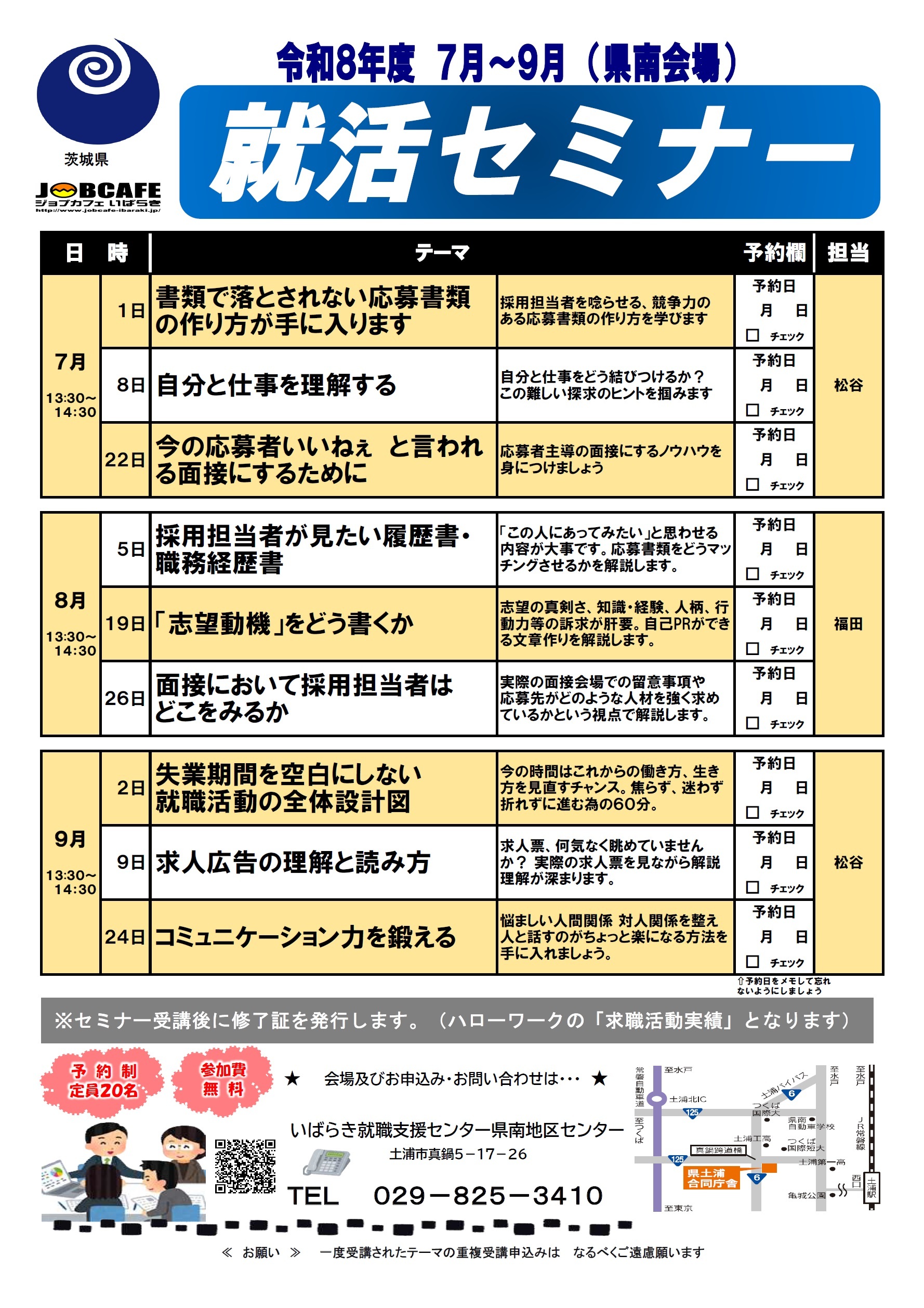 7-9