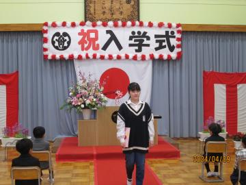 児童代表「歓迎の言葉」の写真