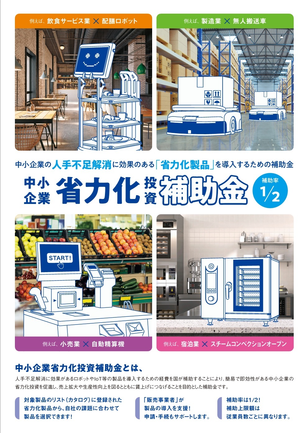 チラシ1