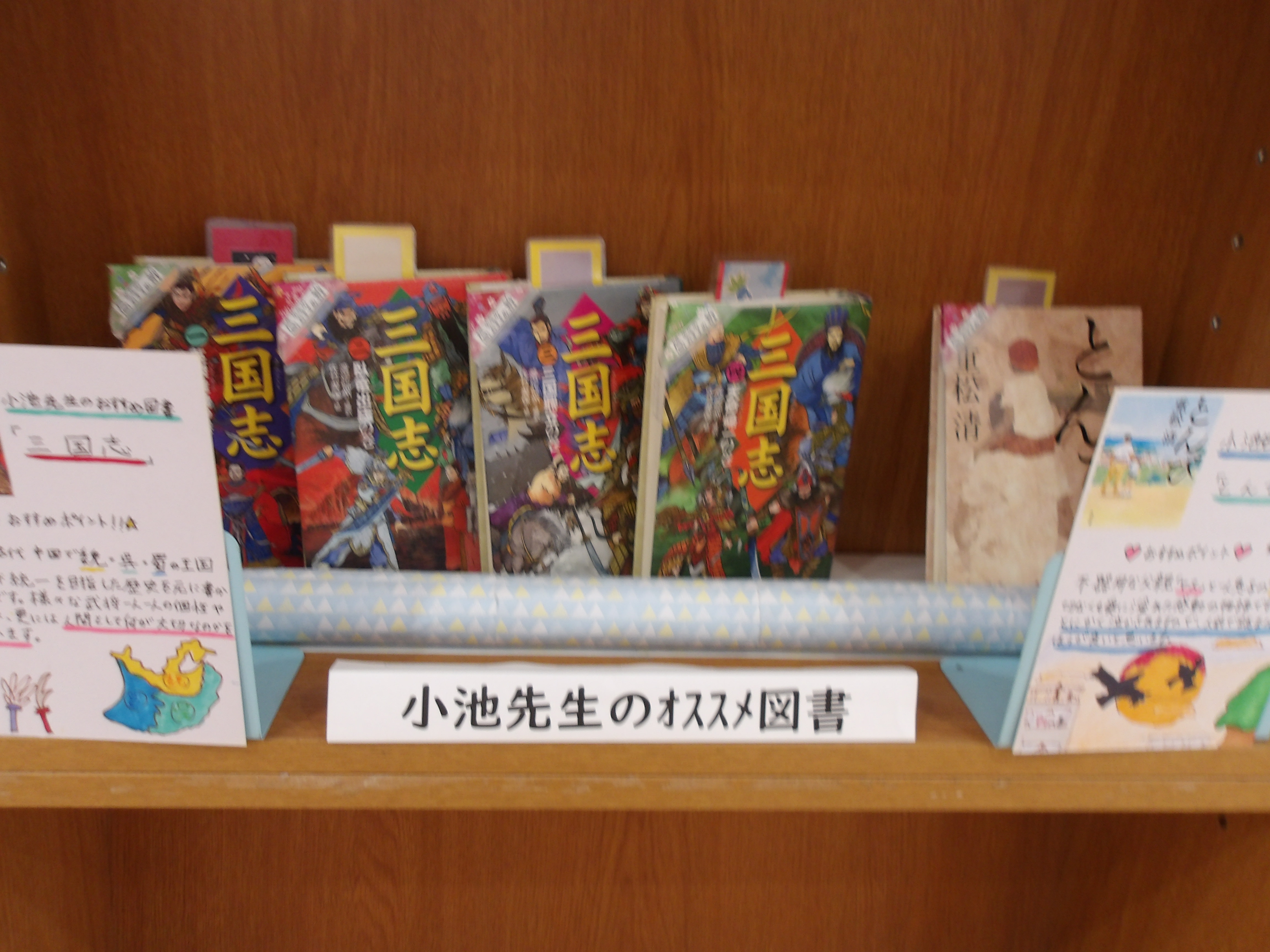 おすすめ図書