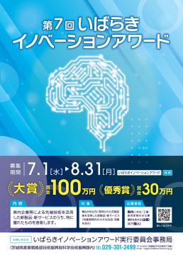 チラシ1