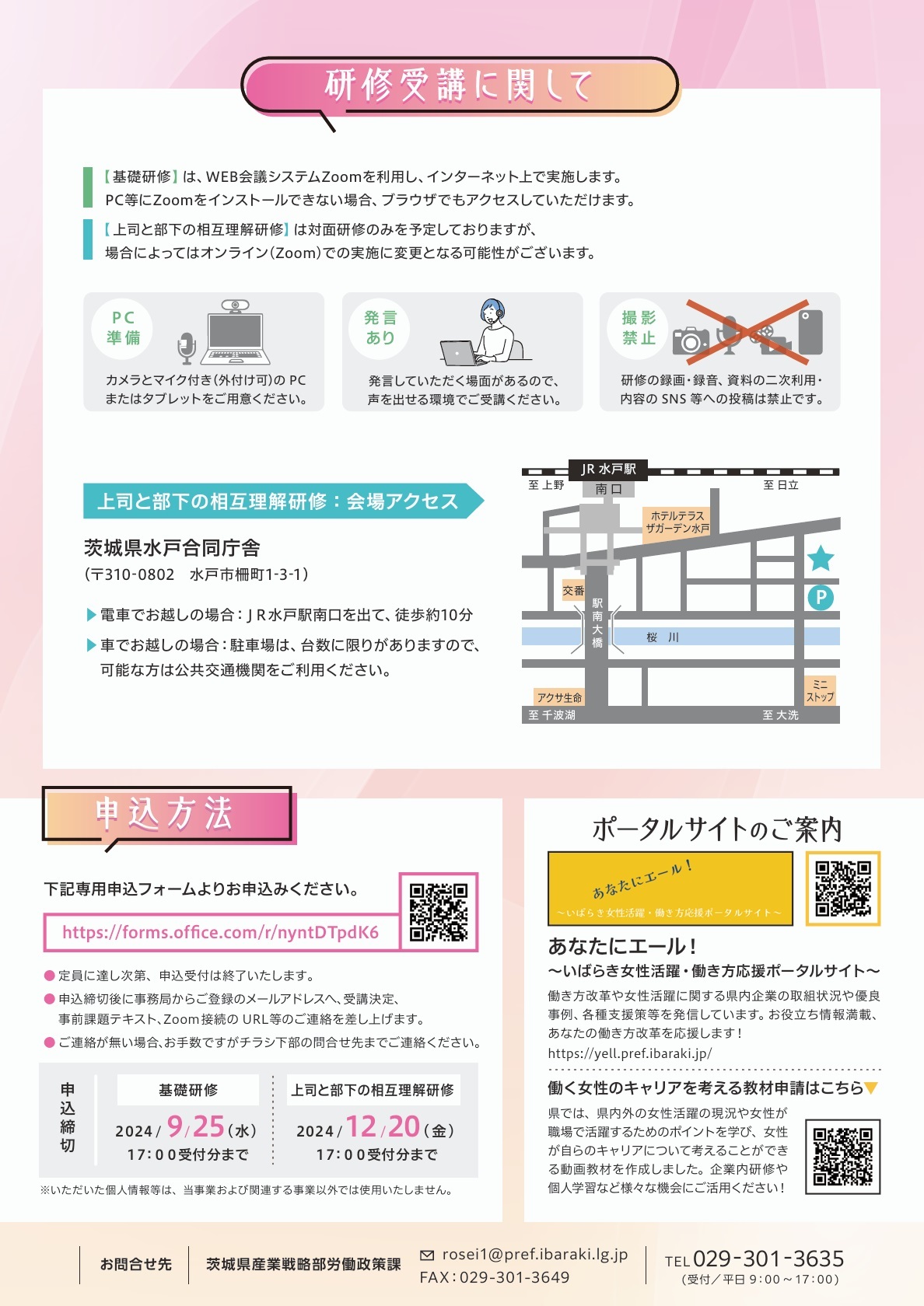 若手女性向け2
