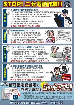 チラシ2