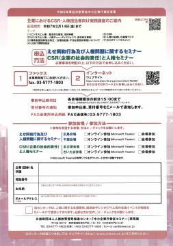 裏表紙