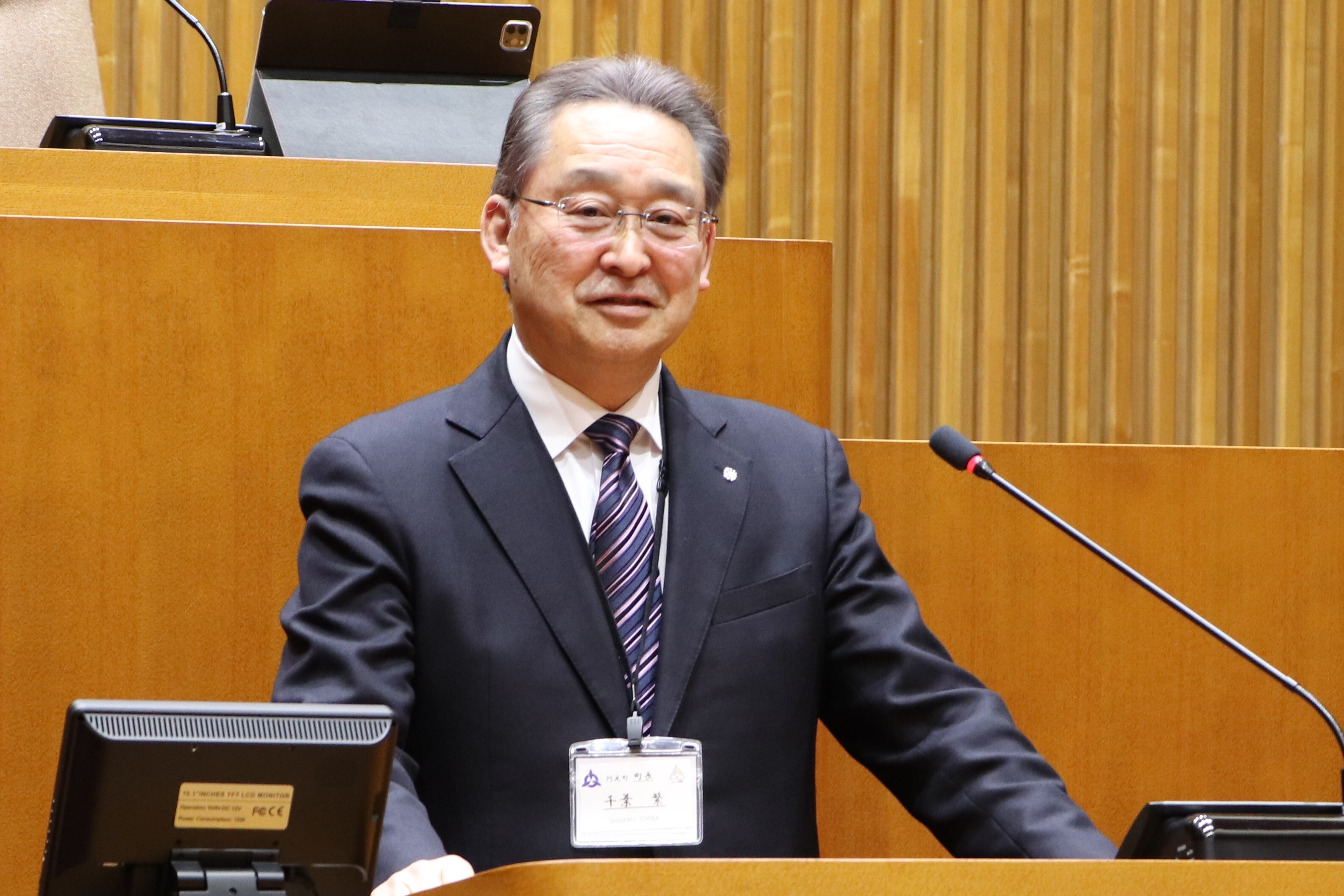 阿見町 施政方針演説 町長の写真