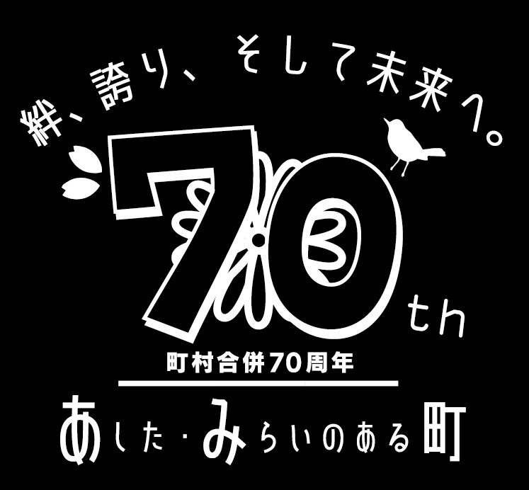 ロゴ 白抜き
