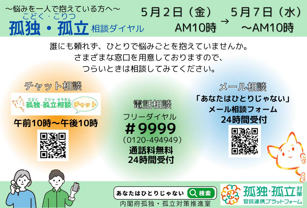 チラシ