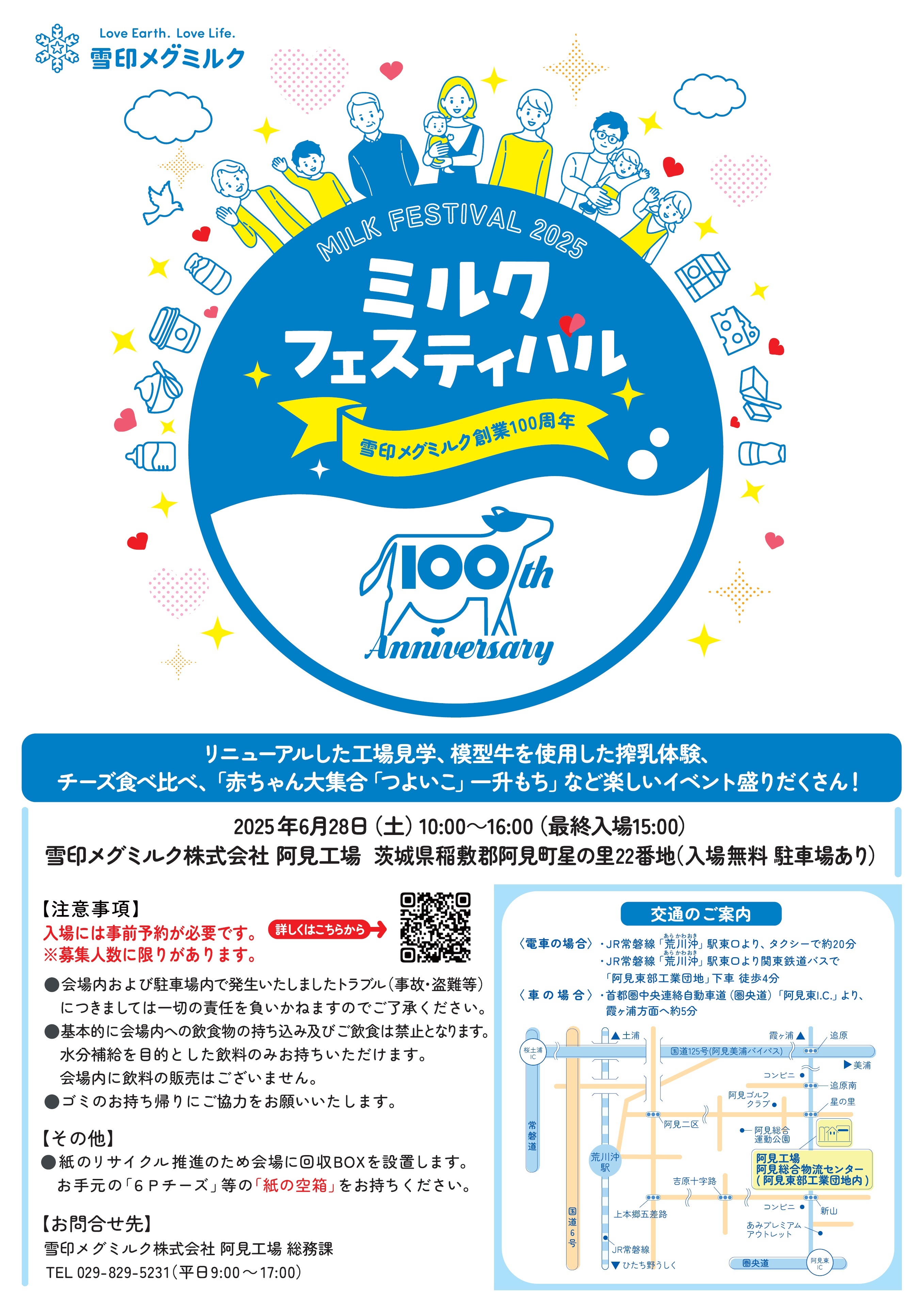 チラシ